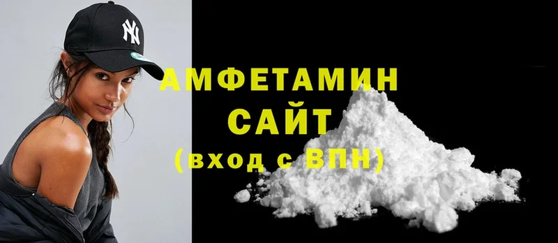 Amphetamine Розовый  где продают наркотики  Ялта 