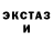 Кетамин VHQ Viktoryia Kuzmina