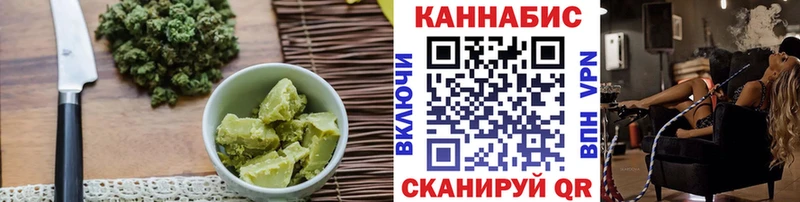 закладка  Ялта  Еда ТГК конопля 