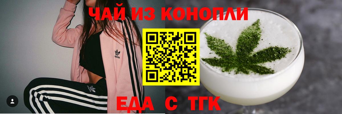 Кетамин  Ялта  ГАШИШ  МДМА  Гашик  LSD-25  ЛЁД  A PVP  МЕФ  Вход с VPN  КОКАИН 