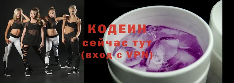 как найти закладки  Ялта  Codein Purple Drank 