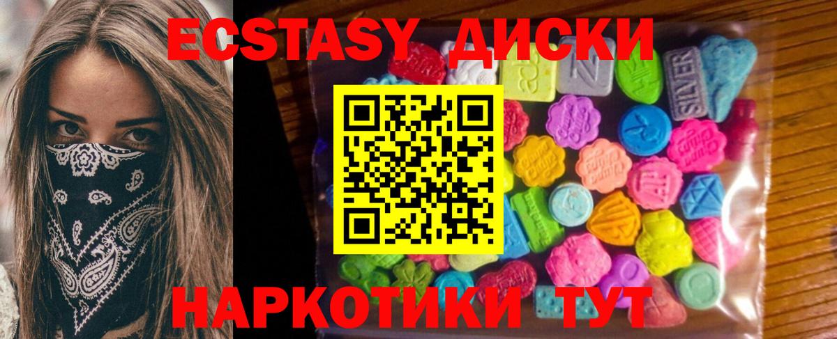 Канабис Ялта