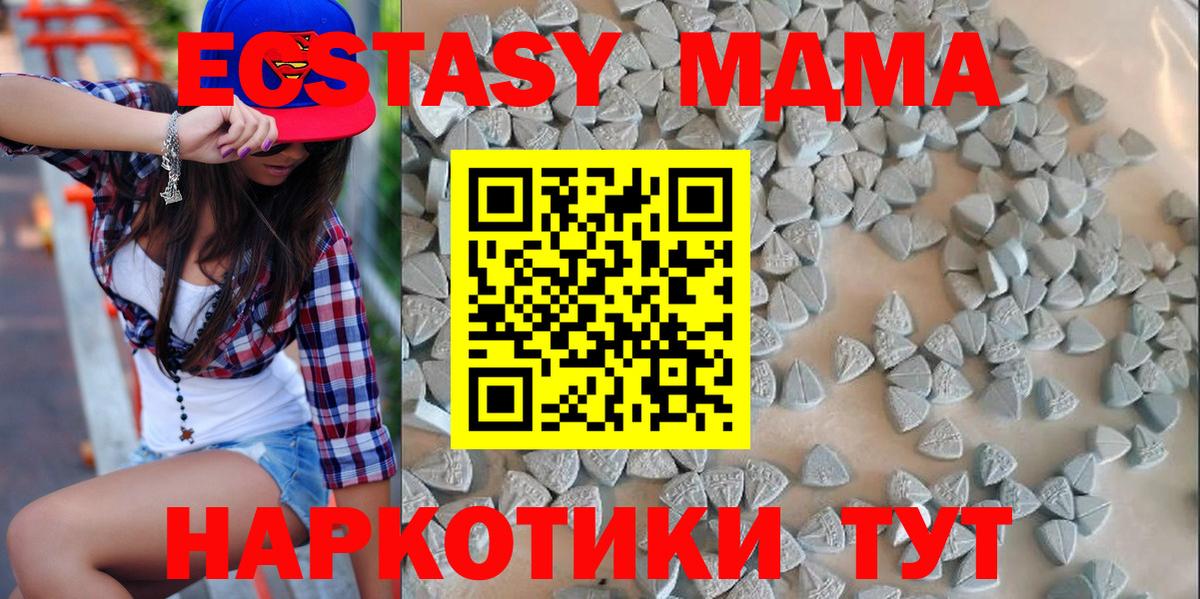 Экстази Punisher Ялта