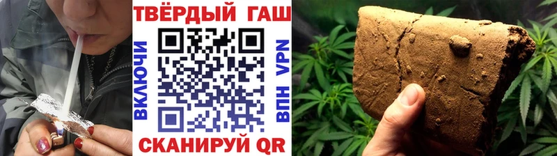 ГАШ Cannabis  Ялта 