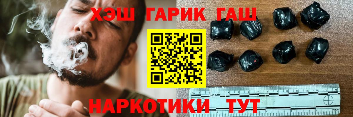 МДМА  Экстази  МЕФ кристаллы  Ялта  Бошки Шишки  Гашиш  КОКАИН  Вход с VPN 