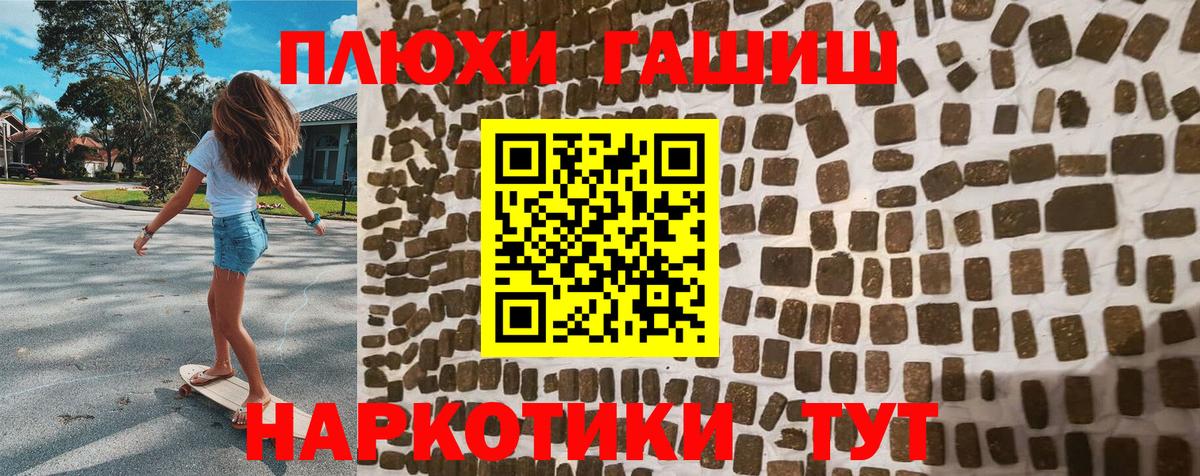 Гашиш AMNESIA HAZE Ялта