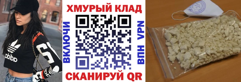 darknet как зайти дарнет шоп Ялта Героин Афган