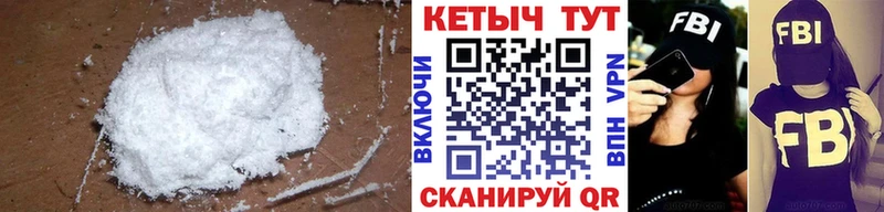 КЕТАМИН VHQ  Ялта 