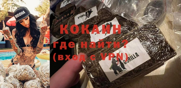 хмурый Ступино