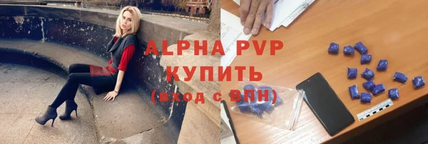 альфа пвп Струнино
