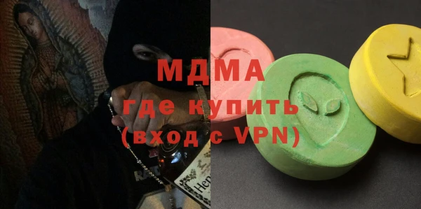 мескалин Строитель