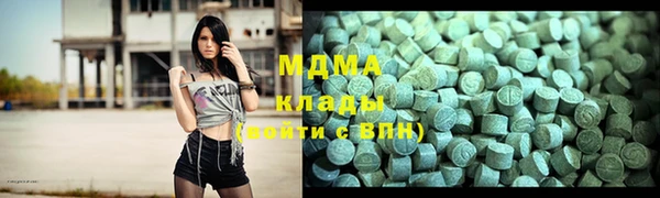 таблы Пионерский