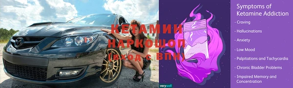 мескалин Строитель