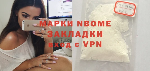 мескалин Строитель