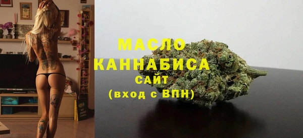 мескалин Строитель