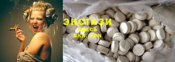 альфа пвп Струнино