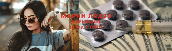 мескалин Строитель