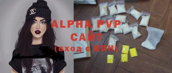 хмурый Ступино
