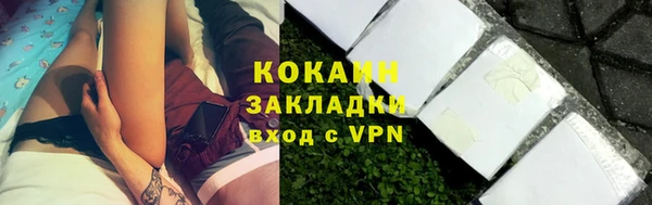 альфа пвп Струнино