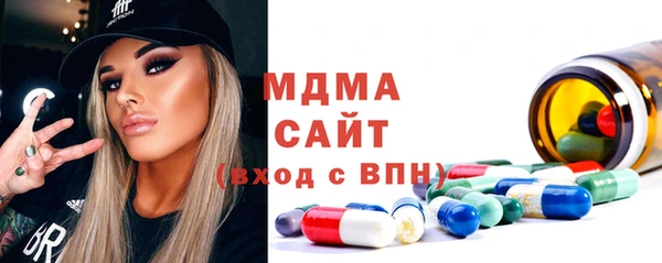 мяу мяу мука Богородицк