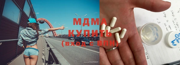 хмурый Ступино