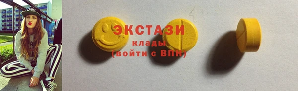 хмурый Ступино