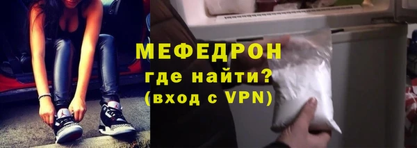 прущие грибы Пикалёво