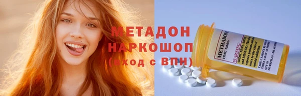 альфа пвп Струнино