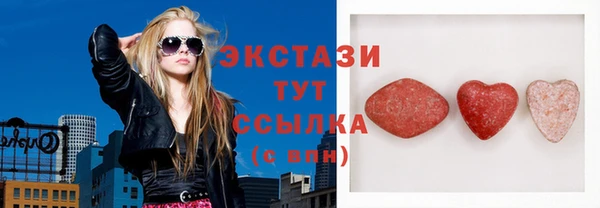хмурый Ступино