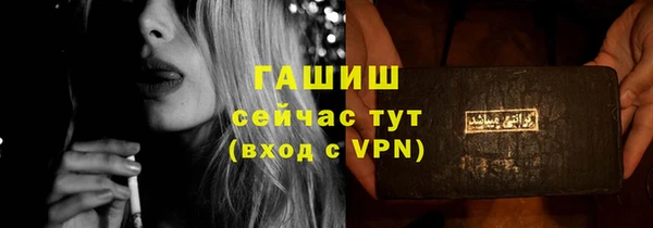 мескалин Строитель