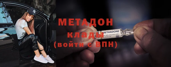 альфа пвп Струнино