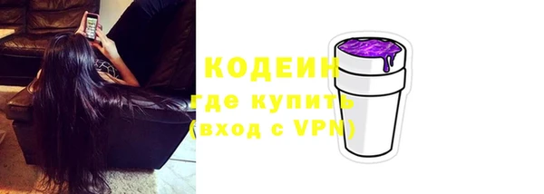 мескалин Строитель