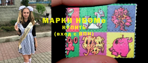 альфа пвп Струнино