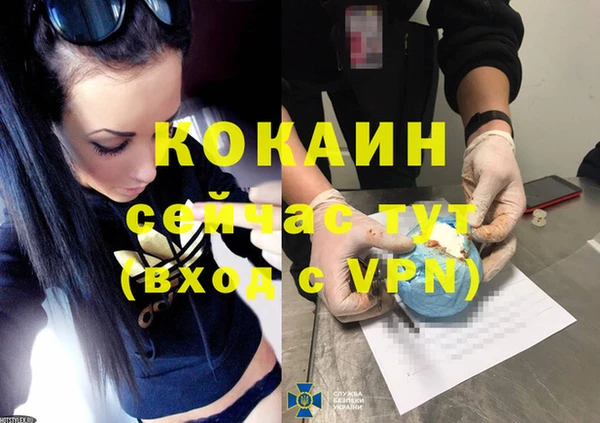 альфа пвп Струнино