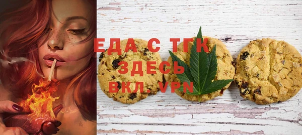 таблы Пионерский