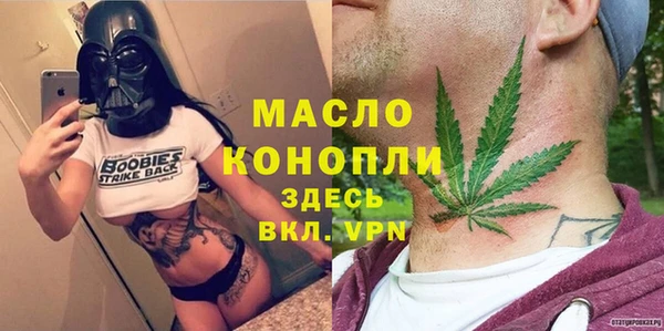мескалин Строитель