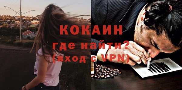 мескалин Строитель