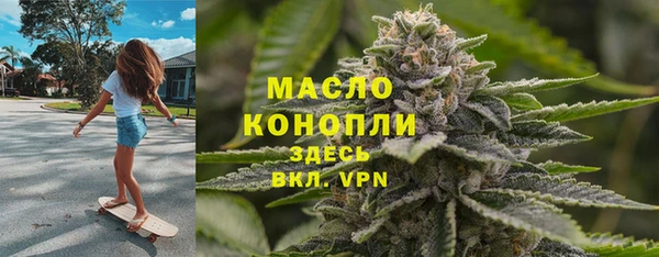 альфа пвп Струнино