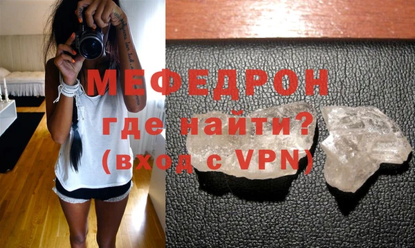 кристаллы Печоры