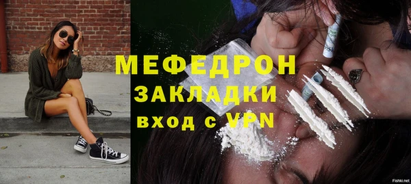 альфа пвп Струнино