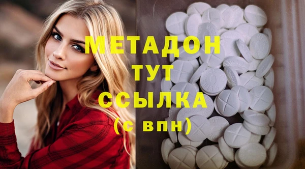 хмурый Ступино