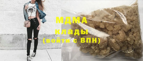 хмурый Ступино