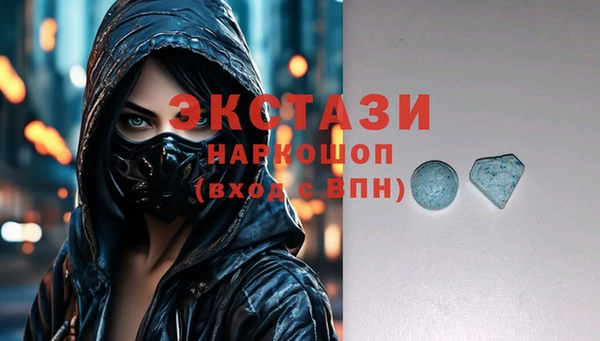 мескалин Строитель