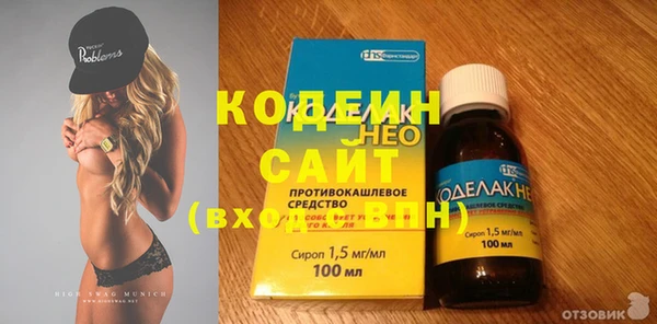 таблы Пионерский
