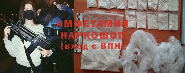хмурый Ступино
