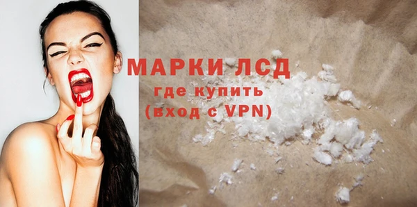 хмурый Ступино