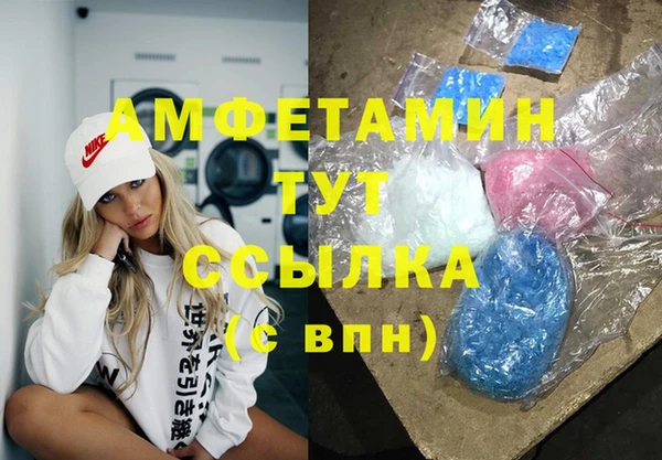 мескалин Строитель