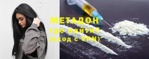 хмурый Ступино