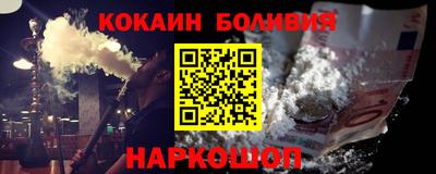 гидра Гусь-Хрустальный