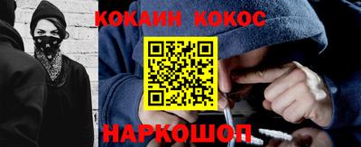 мет Волгодонск